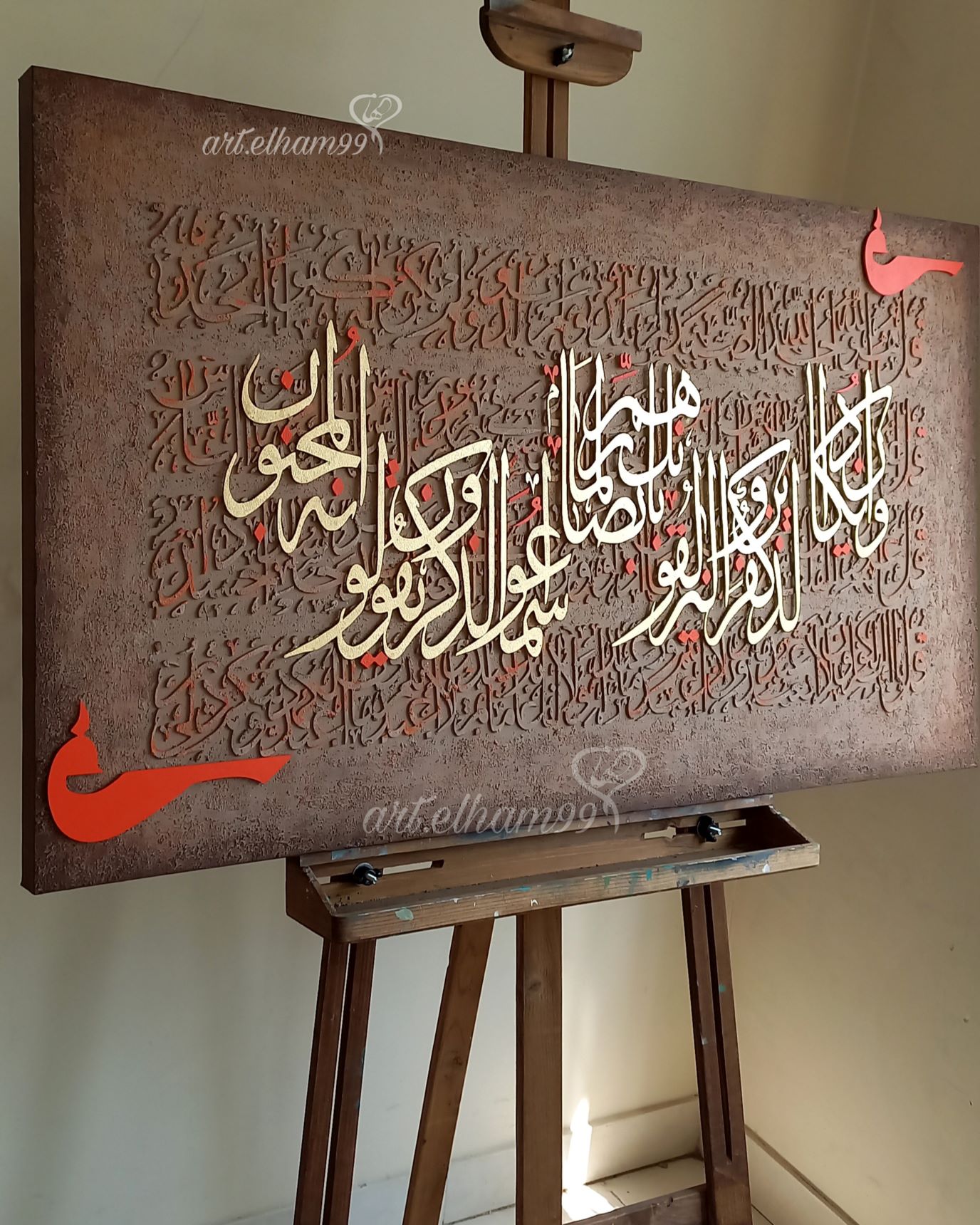 تابلو دکوراتیو و کالیگرافی 